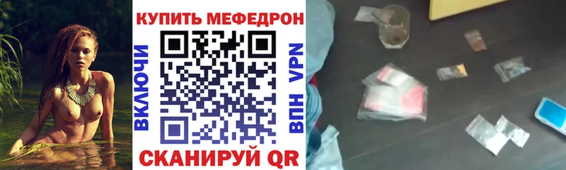 Купить Иланский A-PVP  МЕФ  ГАШ  Каннабис 