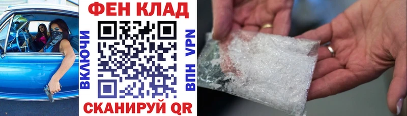 omg вход  Иланский  Amphetamine Premium 