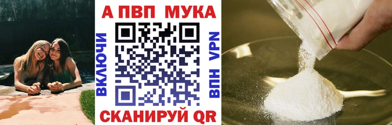 закладки Иланский Альфа ПВП VHQ