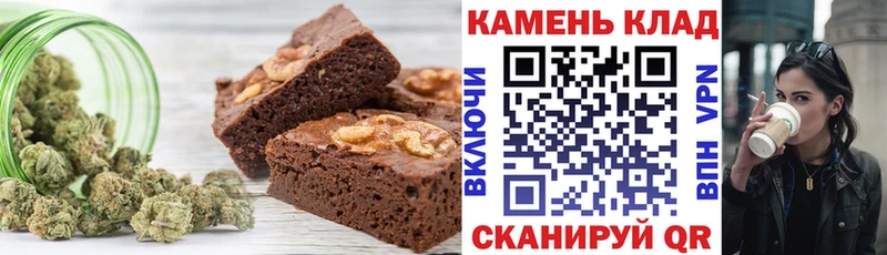 Еда ТГК конопля купить наркотик Иланский