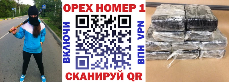 Cocaine 99%  kraken ссылки  Иланский 