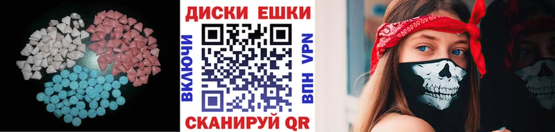 купить сайты Иланский Экстази Philipp Plein
