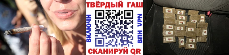 omg зеркало  маркетплейс клад  ГАШИШ Cannabis  Иланский 