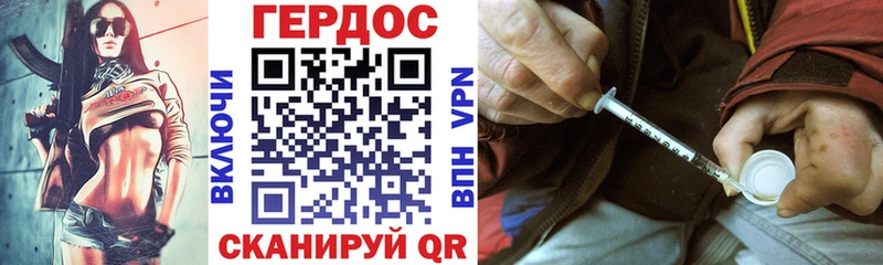 сколько стоит  блэк спрут   ГЕРОИН Афган  Иланский 