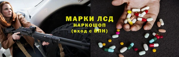МДМА Абдулино