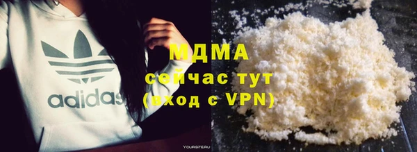ПСИЛОЦИБИНОВЫЕ ГРИБЫ Алексеевка