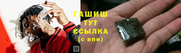 марки nbome Алзамай