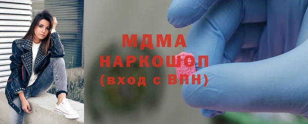 ПСИЛОЦИБИНОВЫЕ ГРИБЫ Алексеевка