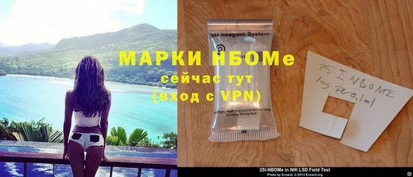 марки nbome Алзамай