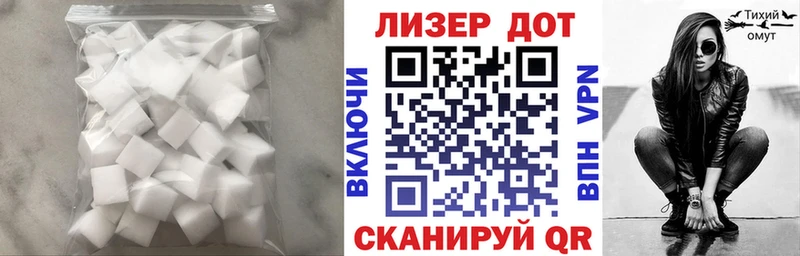 Лсд 25 экстази ecstasy  blacksprut tor  Иланский 