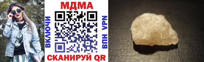 MDMA молли площадка официальный сайт MEGA ТОР Иланский хочу наркоту