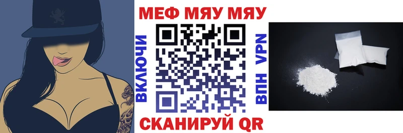 Меф mephedrone  shop Telegram  Иланский 