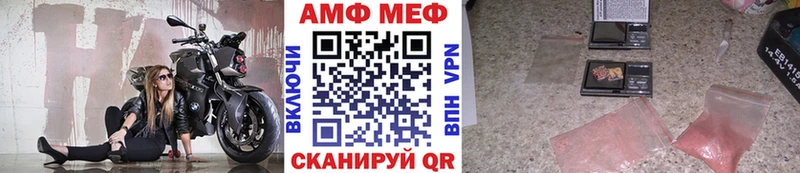 как найти Иланский Первитин Декстрометамфетамин 99.9%
