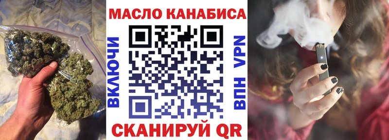 ТГК Wax  закладки  Иланский 