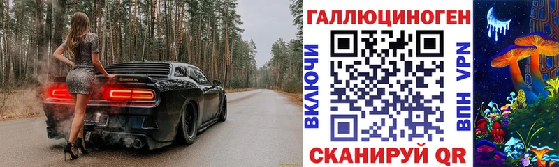 Галлюциногенные грибы ЛСД  как найти закладки  Иланский 